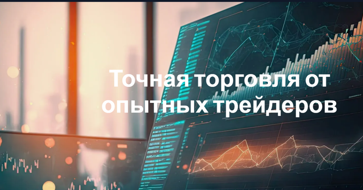 WealthCryptoHub отзывы. Надувательство?