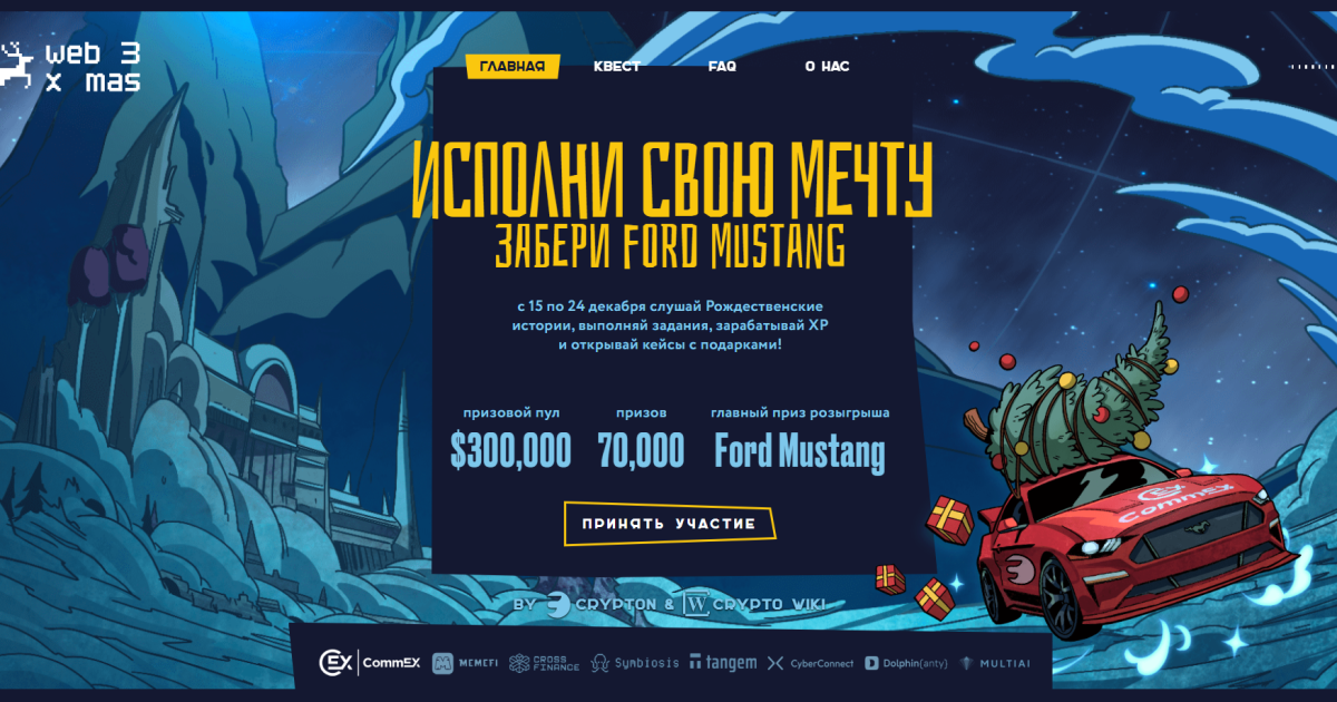 WEB3XMS отзывы. Брокер мошенник?