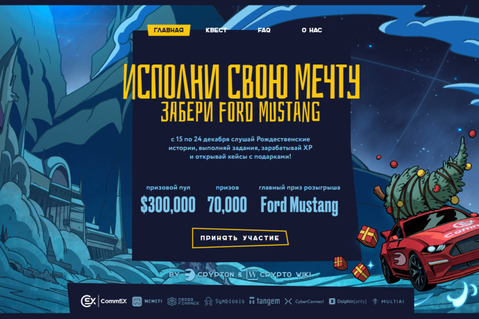WEB3XMS отзывы. Брокер мошенник?