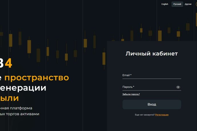 WEB4 Platform отзывы. Это развод?