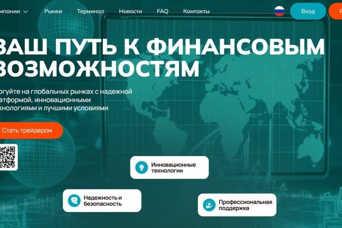 Wenjietech отзывы. Псевдоброкер?