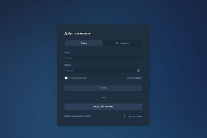 Wiqobyg PQ отзывы. Брокер мошенник?