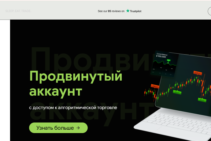 WikiFX отзывы. Брокер мошенник?
