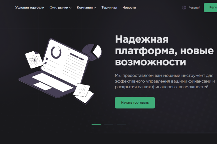 Wogerlan отзывы. Брокер мошенник?