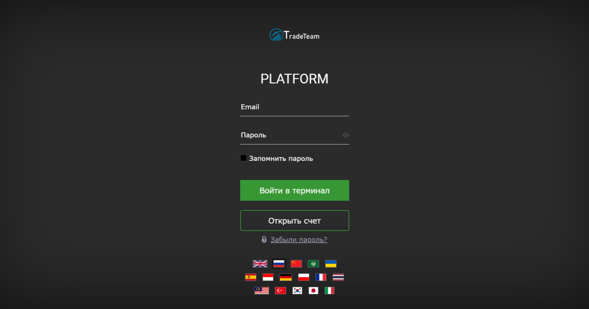 WW-Trade отзывы. Липовый брокер?