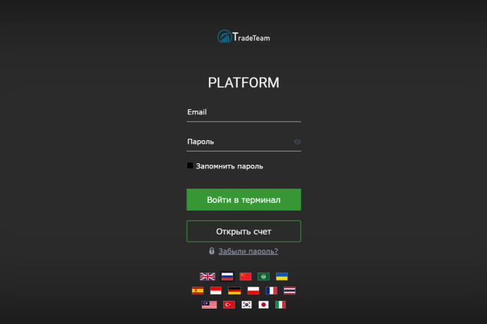WW-Trade отзывы. Липовый брокер?