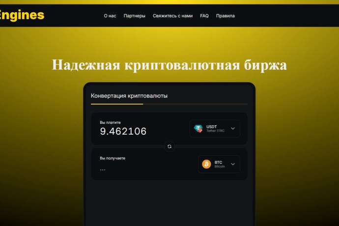 XBEngines отзывы. Обменник жуликов?