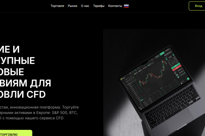 Xddslo отзывы. Фальшивый брокер?