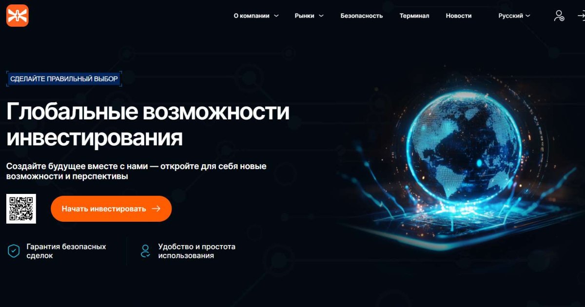 Xeltoxa отзывы. Брокер мошенник?