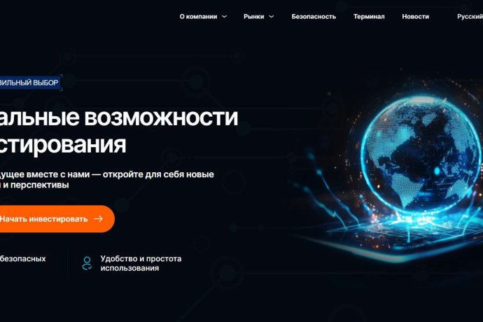 Xeltoxa отзывы. Брокер мошенник?