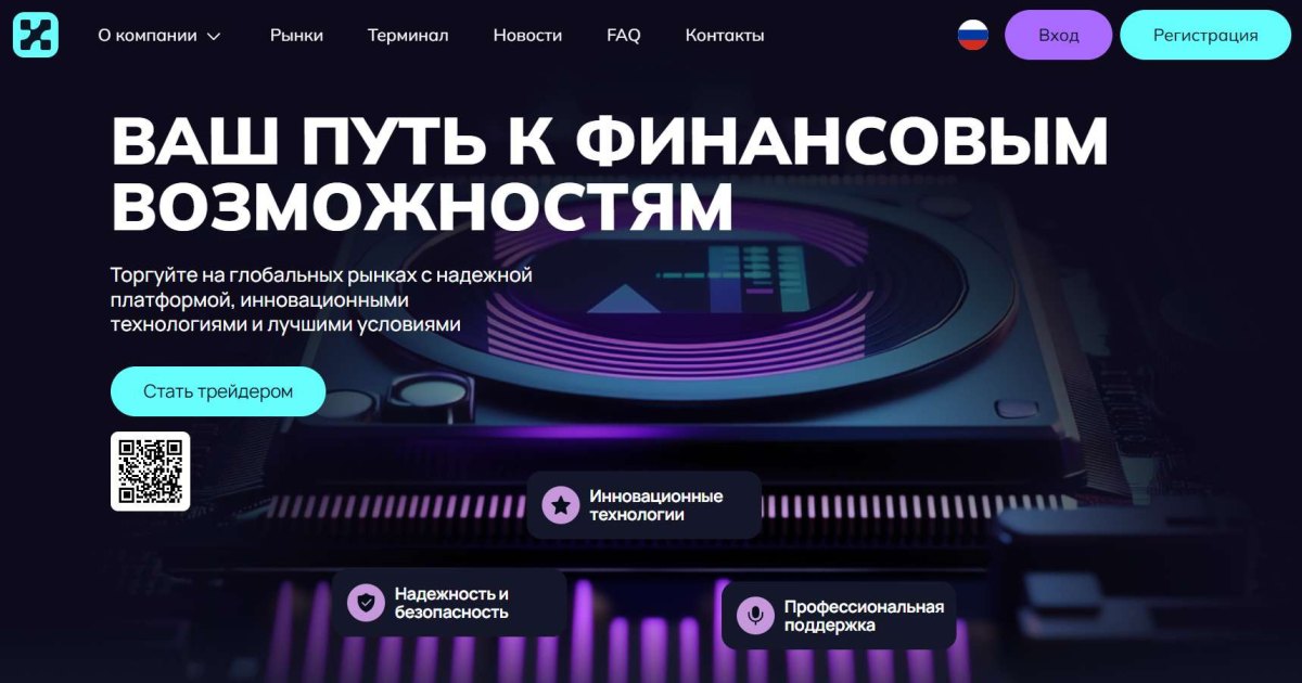 Xibaxardos отзывы. Это развод?