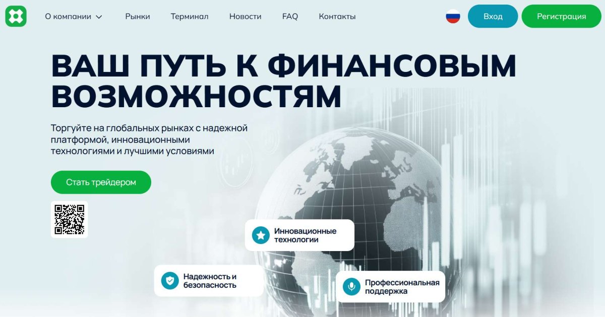 Xinovara отзывы. Брокер мошенник?
