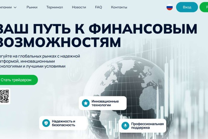 Xinovara отзывы. Брокер мошенник?