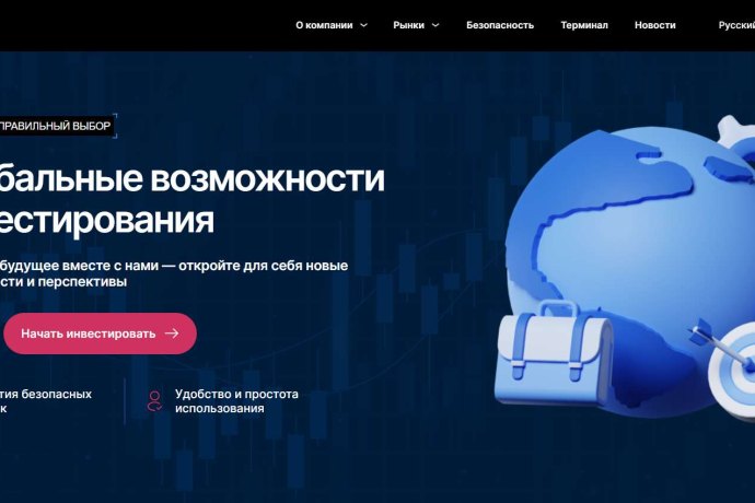 Xirdanta отзывы. Брокер мошенник?