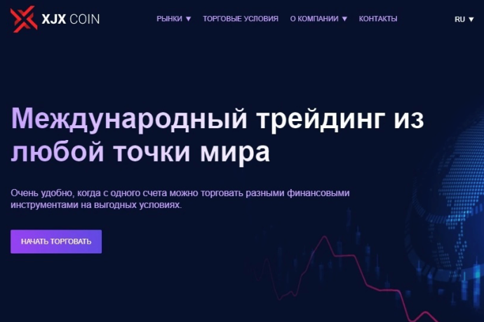 XJX Coin отзывы и обзор брокера. Мошенник?