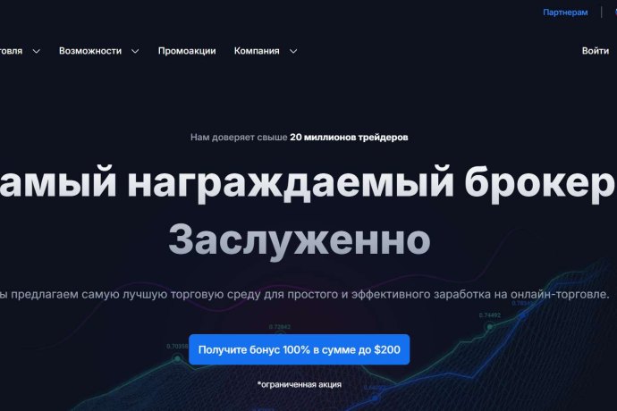 Xmvntrading отзывы. Лжеброкер?