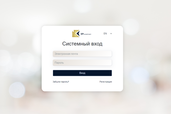 XPinvestment отзывы 2023. Лжеброкер?