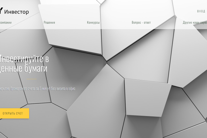 Y Inv (y-inv.com) отзывы. Форекс-кухня?