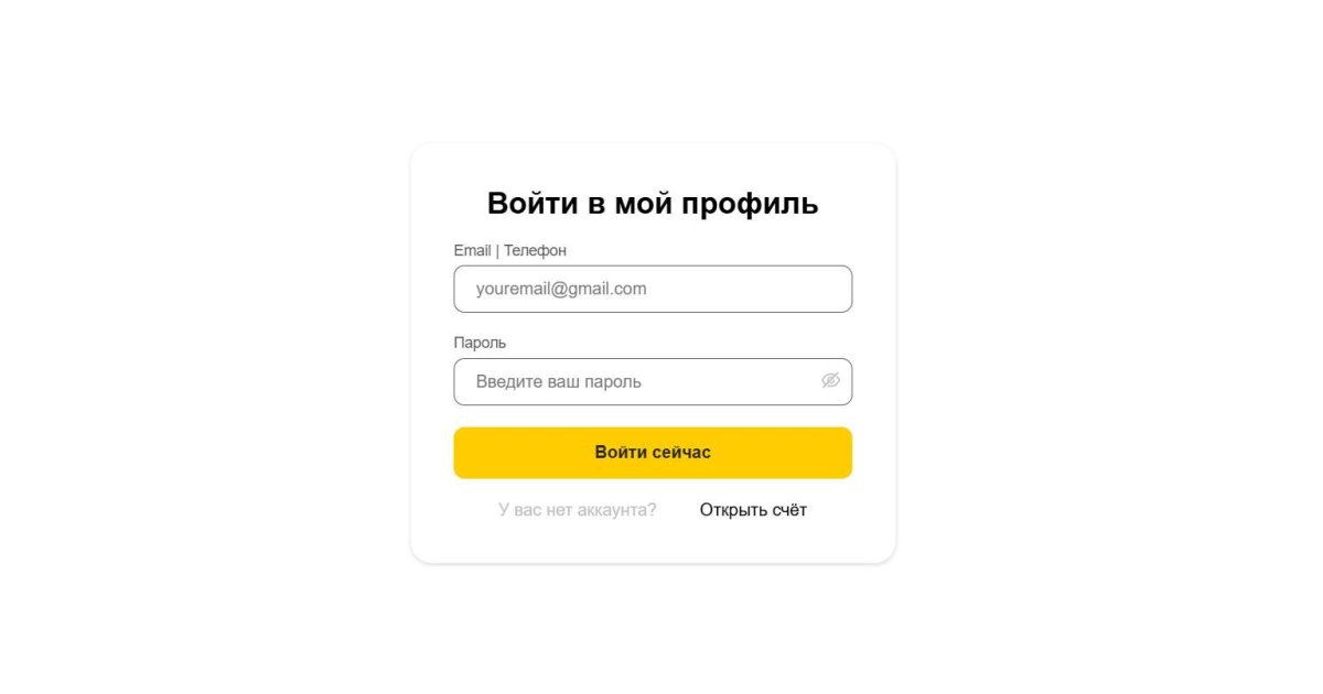 Ya-invst отзывы. Фальшивый брокер?