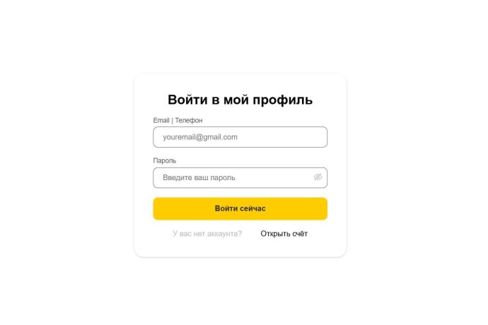 Ya-invst отзывы. Фальшивый брокер?