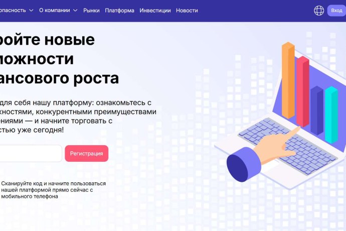 Yamorvi отзывы. Брокер мошенник?