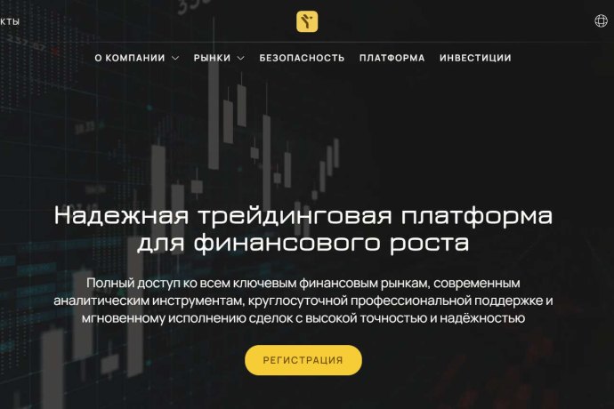 Yocreo отзывы. Брокер мошенник?
