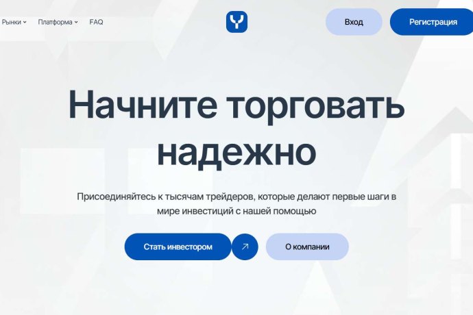Yomezeni отзывы. Брокер мошенник?