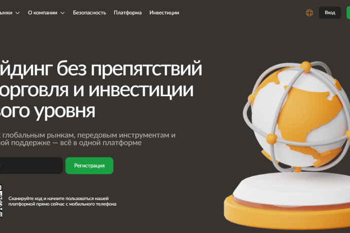 Yururemi отзывы. Брокер мошенник?