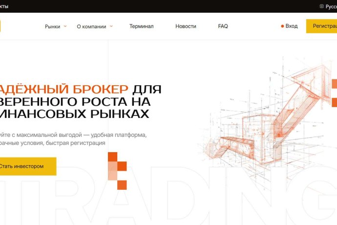 Zafetec отзывы. Брокер мошенник?