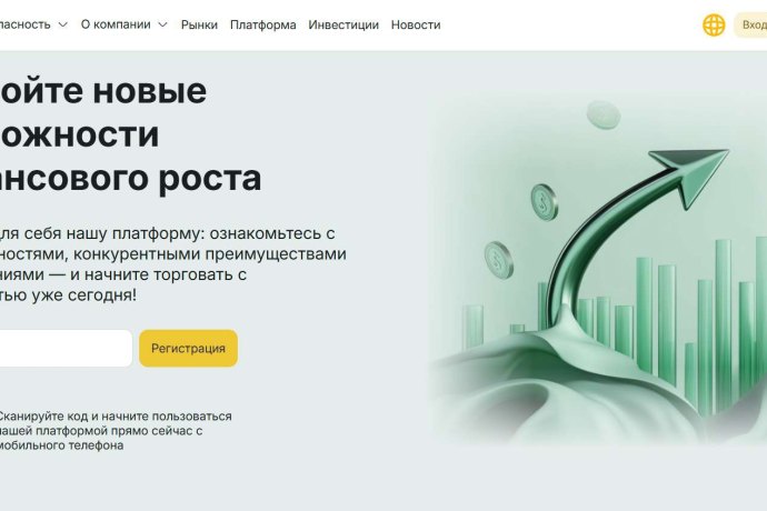 Zandivob отзывы. Брокер мошенник?