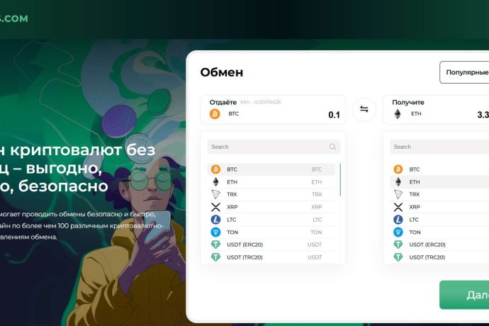 Zartemis отзывы. Обменник жуликов?