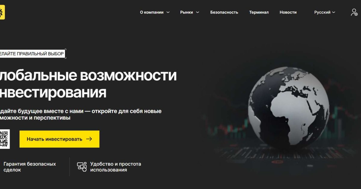 Zarweron отзывы. Брокер мошенник?