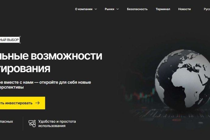 Zarweron отзывы. Брокер мошенник?