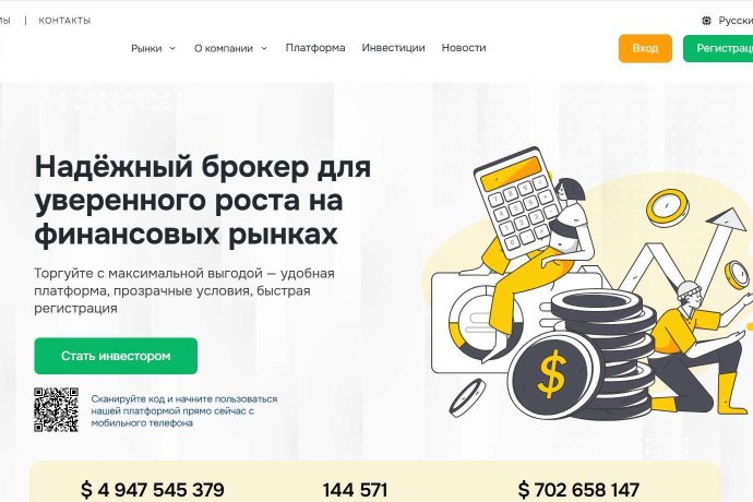Zawayaly отзывы. Брокер мошенник?