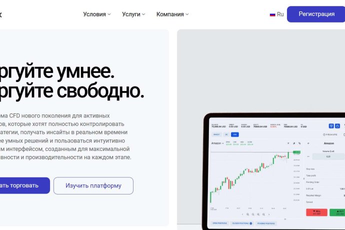 Zbdsxx отзывы. Фальшивый брокер?