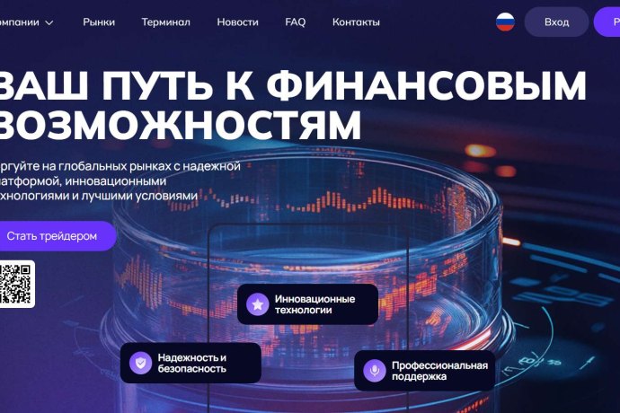 Zebrux отзывы. Брокер мошенник?