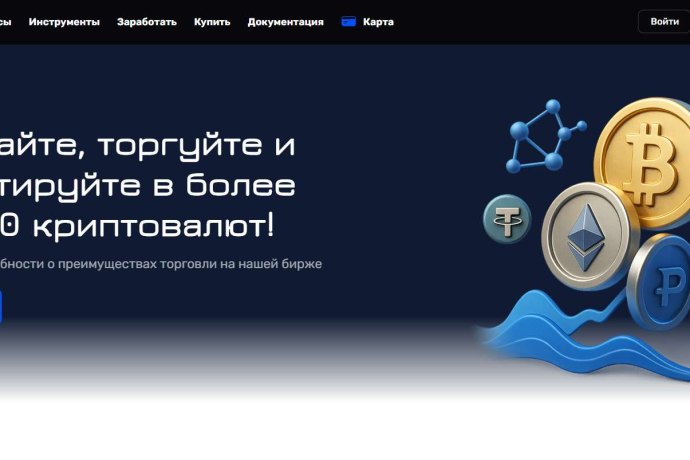ZeeCrypto отзывы. Биржа мошенников?