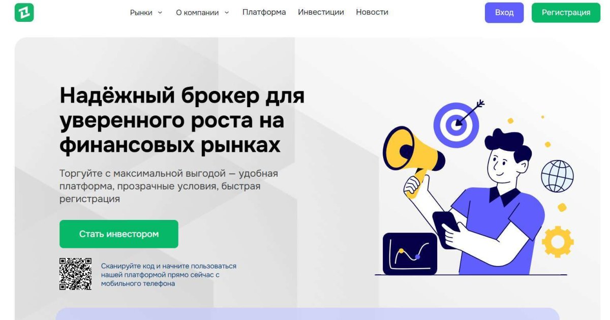Zelunjoza отзывы. Брокер мошенник?