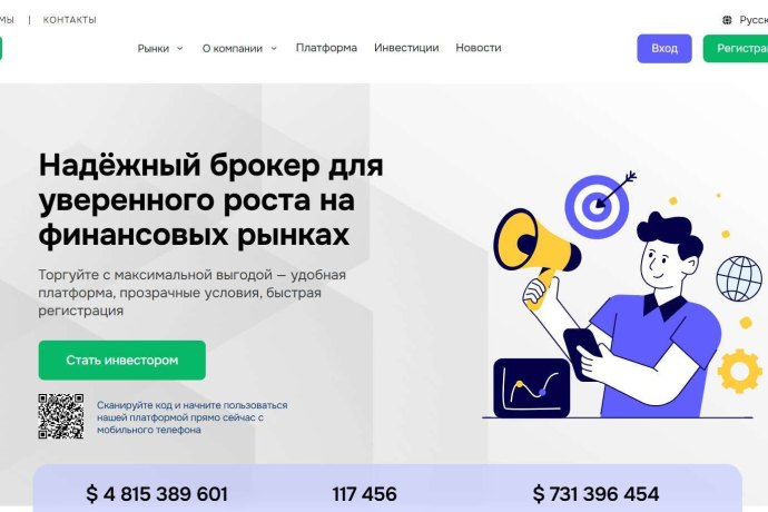 Zelunjoza отзывы. Брокер мошенник?