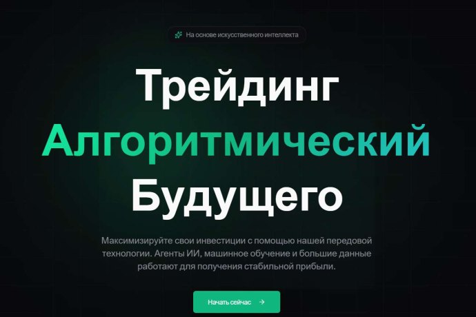Zenthex отзывы. Брокер мошенник?