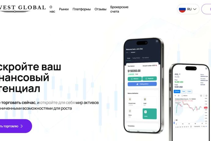 Zenvest Global отзывы. Обман?