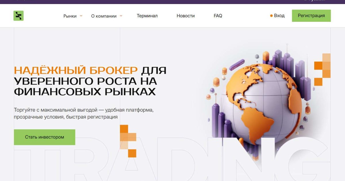 Zewlio отзывы. Липовый брокер?