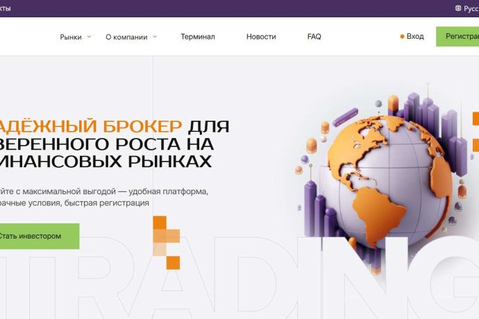 Zewlio отзывы. Липовый брокер?
