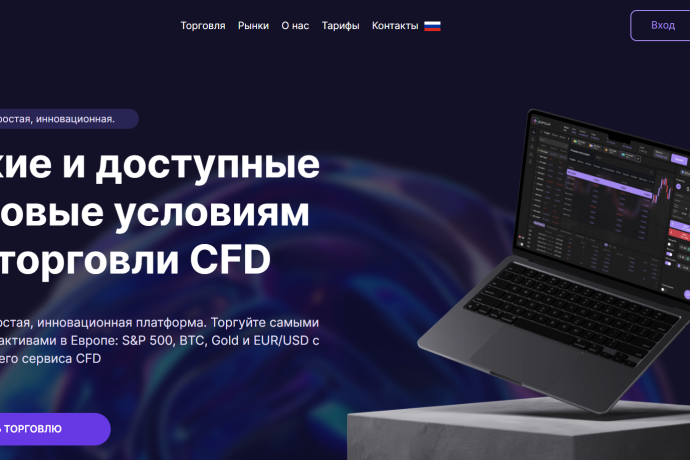 ZGP-clm отзывы. Фальшивый брокер?